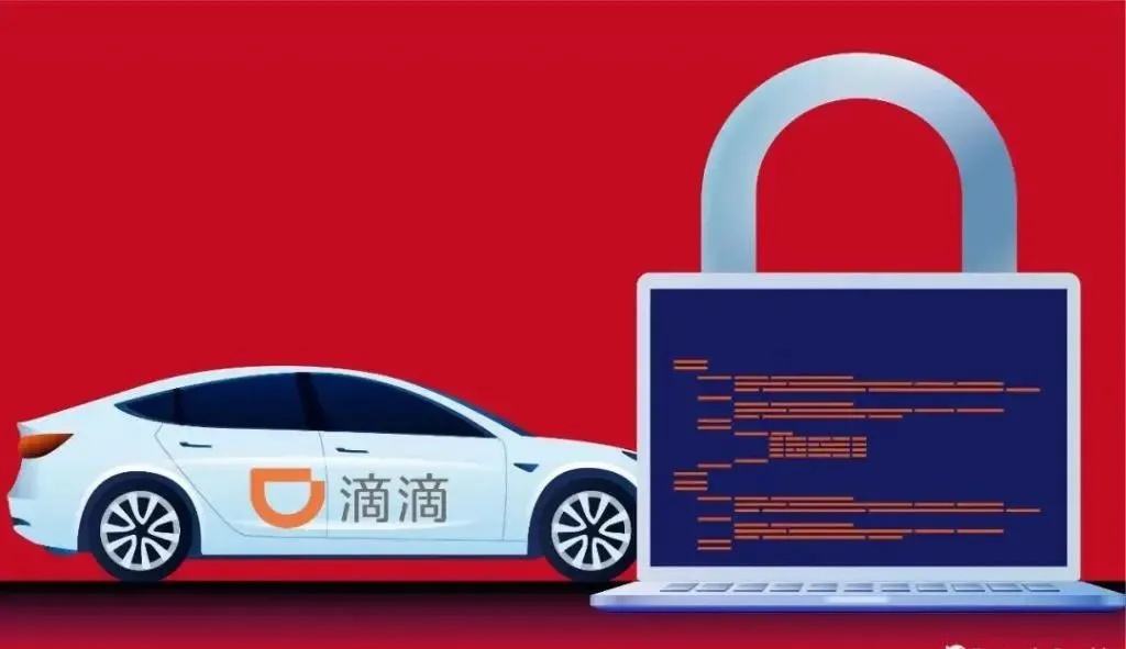 滴滴出行|滴滴被国家处罚80亿,国人拍手叫好,滴滴究竟做了些什么?
