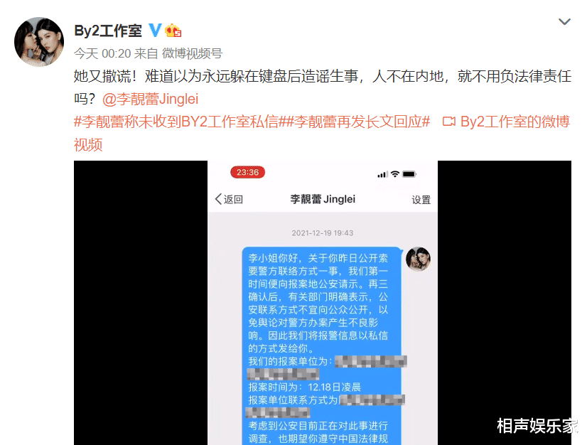 高校|李靓蕾自讨苦吃，小作文写个不停，实质证据一点没有