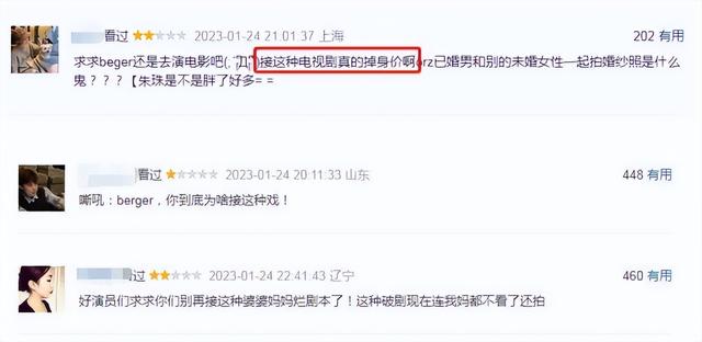 黄渤|明明是视帝视后，演技却越来越烂，这些演员怎么越演越回去了？