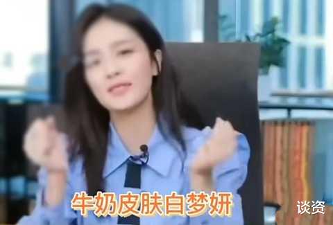 白梦妍|白鹿晒中秋营业照，红衣造型英姿飒爽，江湖女侠气质拉满