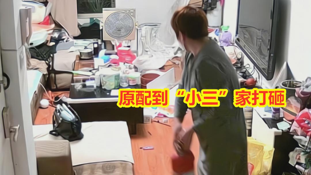 女子到“小三”家打砸泄愤，不料记错单元号，砸毁超15万面临坐牢