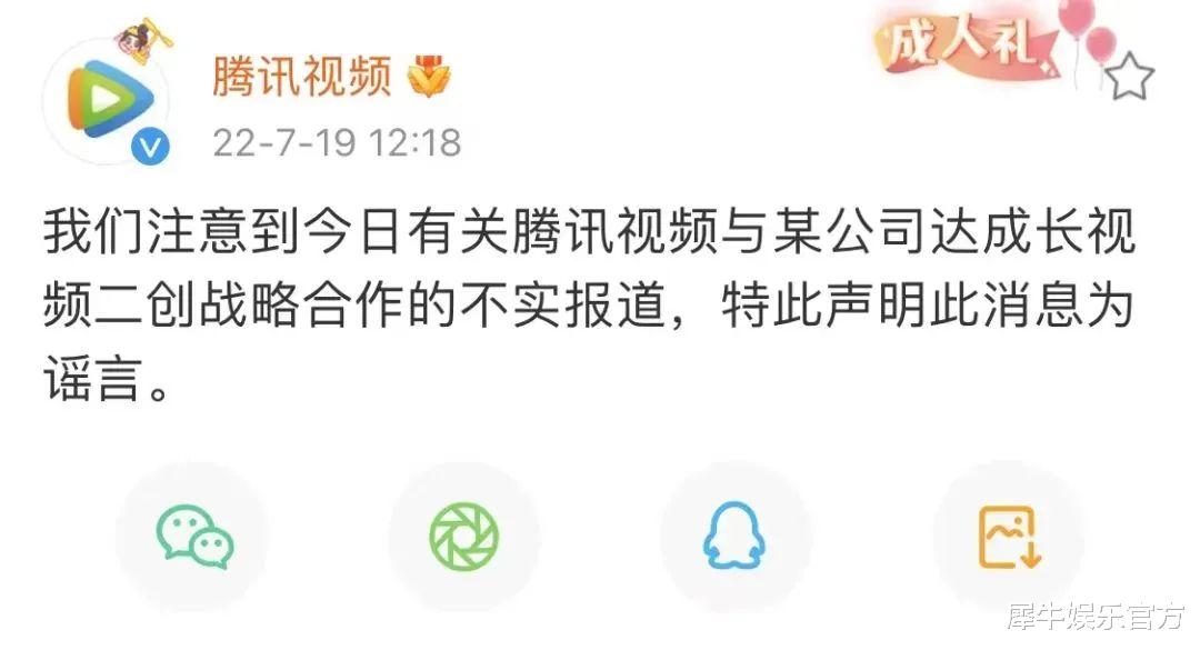 伊隆·马斯克|长短视频联手，是双赢也可能是双刃剑