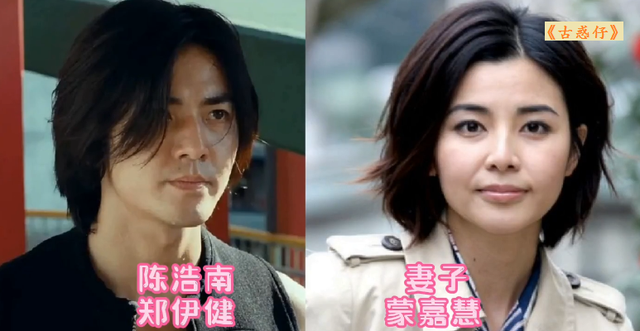 古惑仔|《古惑仔》演员真实夫妻，吴志雄娶小结巴原型，大天二妻子旺夫相