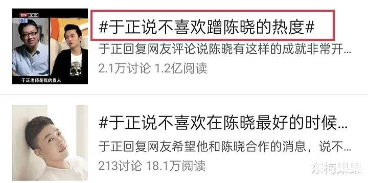 沈泰|他还没被封杀吗？！