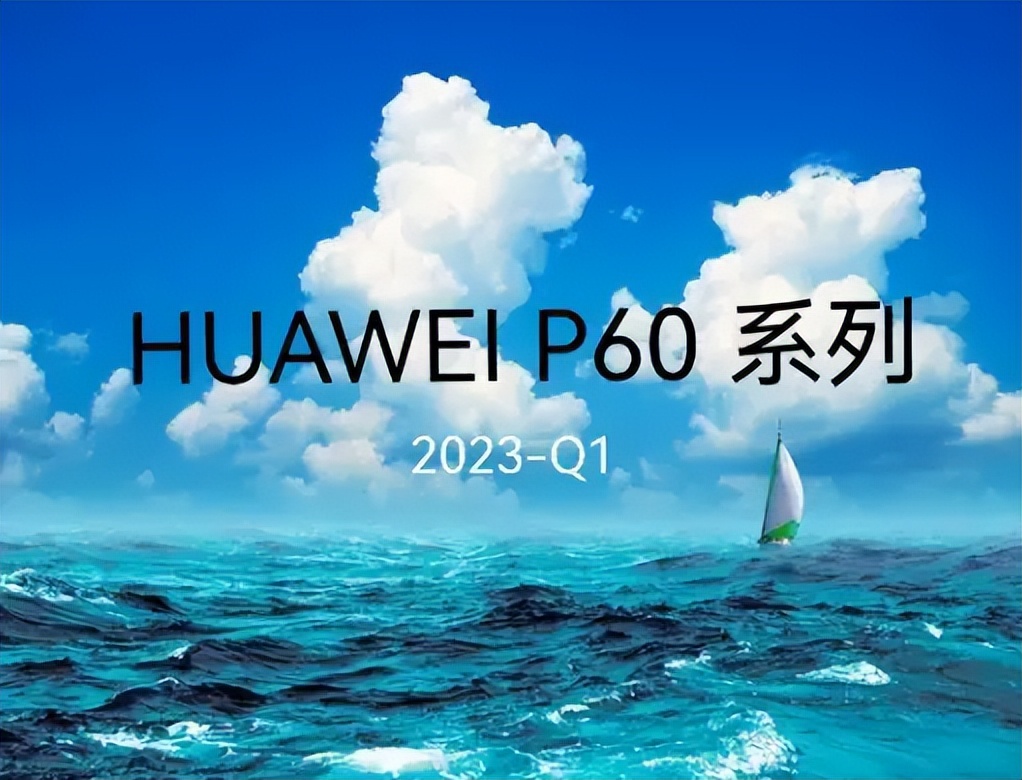 华为折叠屏手机曝光:骁龙8G2+直屏+双摄像头+曲面摄像头