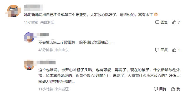 朱单伟|朱单伟未婚妻首次回应，结婚就要孩子，网友：这个女孩“不简单”