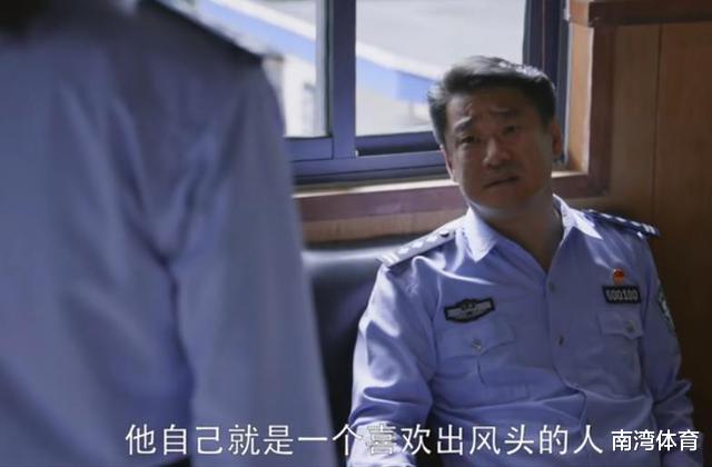 警察荣誉|《警察荣誉》：曹建军悲剧背后，王守一从开始就犯了错误