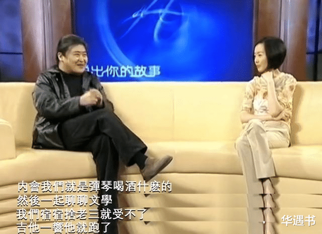 刘欢|刘欢：好久不见，我也曾是个文艺青年