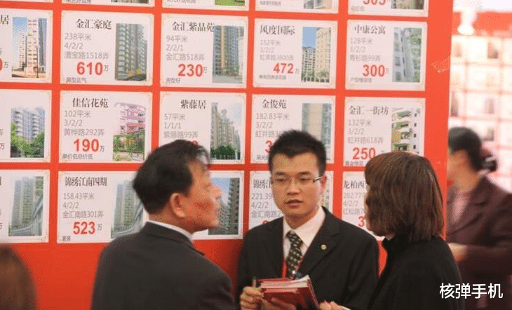 房产中介|今天我要替房产中介说公道句话