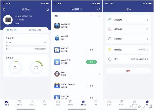nas|我的私人云：万由HS-401P太好用了，跟各种网盘说：再见