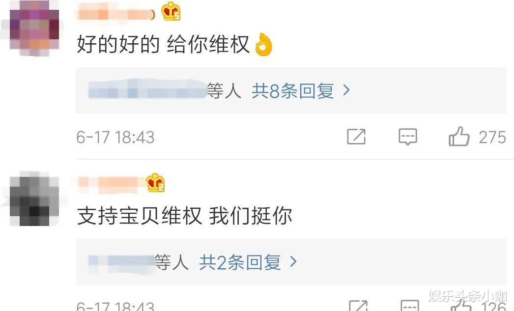 曾轶可|翻车!公开网暴圈外人,被全网封杀?