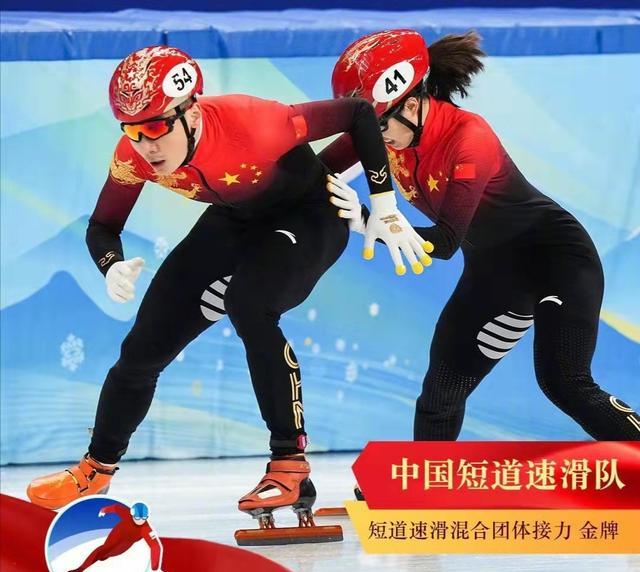 冬奥会|冬奥会国家短道队旗开得胜仍需总结，一人立下头功，一人需要调整