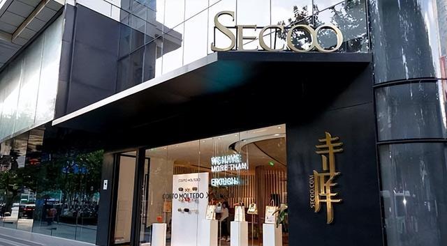 寺库|又一电商平台疑似“跑路”！门店人去楼空，被曝拖欠工资