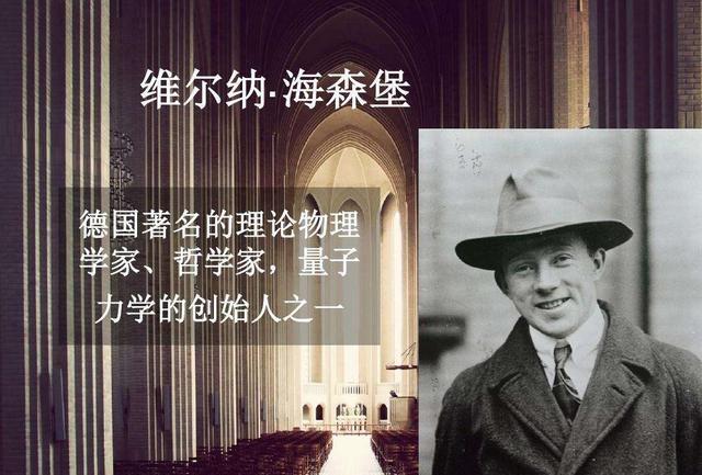 什么是“不确定性原理”?是人为测不准,还是真的不确定?