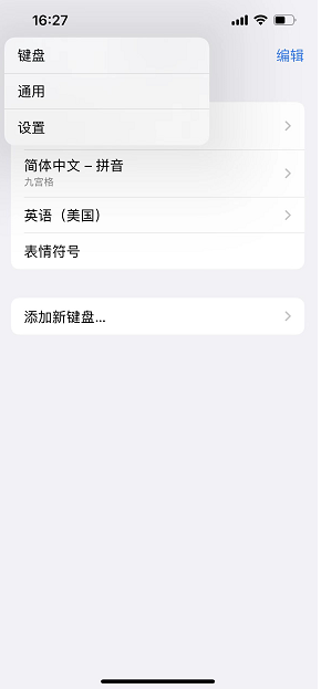 |?你确定会用iPhone？10个iOS“长按”技巧，按一下就会有惊喜