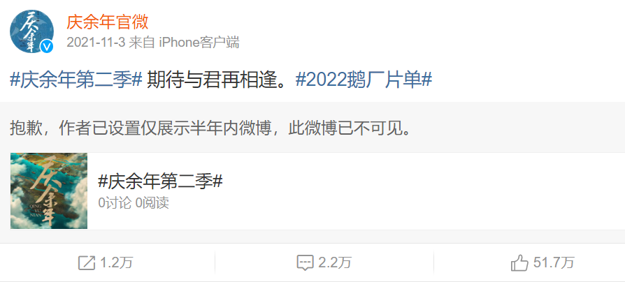 庆余年第二季|《庆余年2》可能真的要来，第一季众多角色回归，新角色也将上线