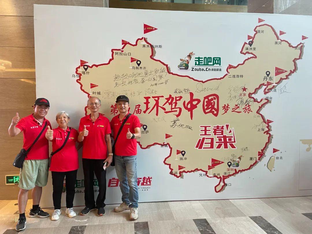 设计师|自驾98天,穿越18个省市区,35000公里,王者归来,勇士圆梦!