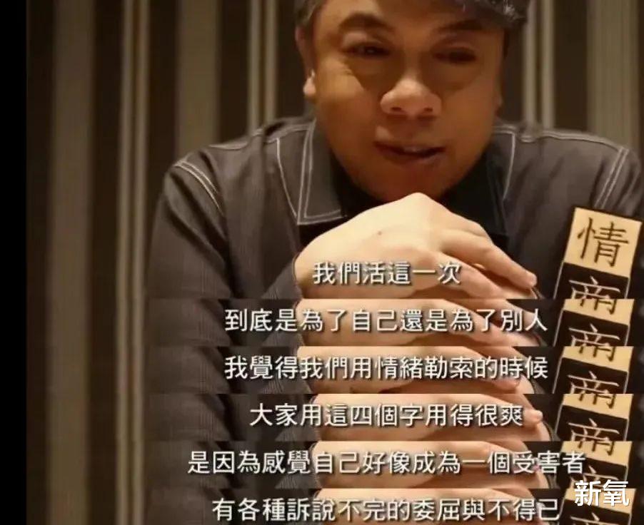 原生家庭|被卷走一个亿，被亲妈吃药停胎，女明星命苦起来太吓人了