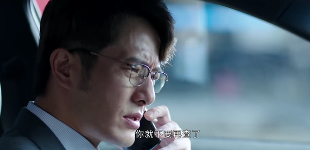 阮真真|不期而至:石胜玉将帮苏雯洗刷冤屈,谭深暴露,阮真真原谅了他