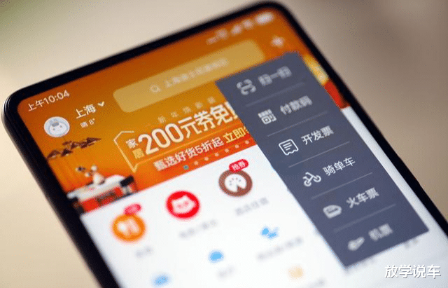 软件|苹果扯下国产软件“遮羞布”,央媒也正式发声,资本们该反思了