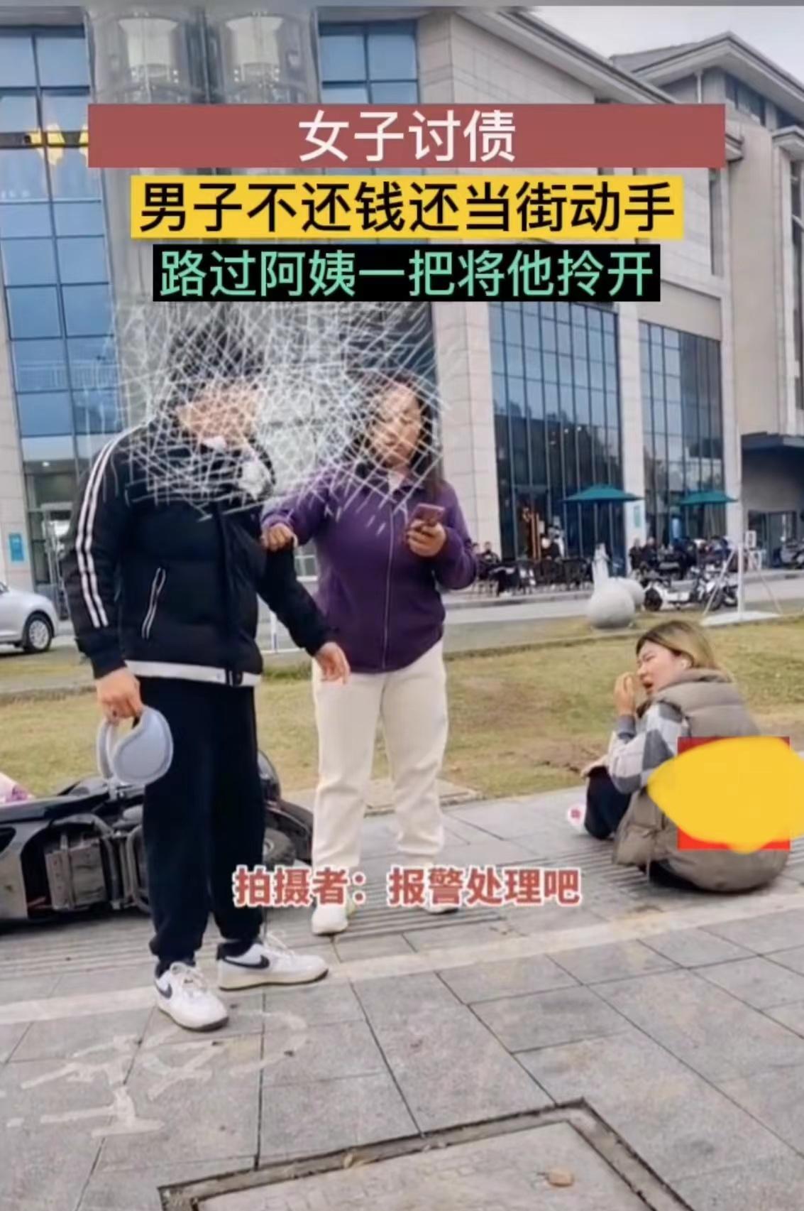 女子催男子还钱,男子不还钱还把女子推倒在地,男子:那是你自愿