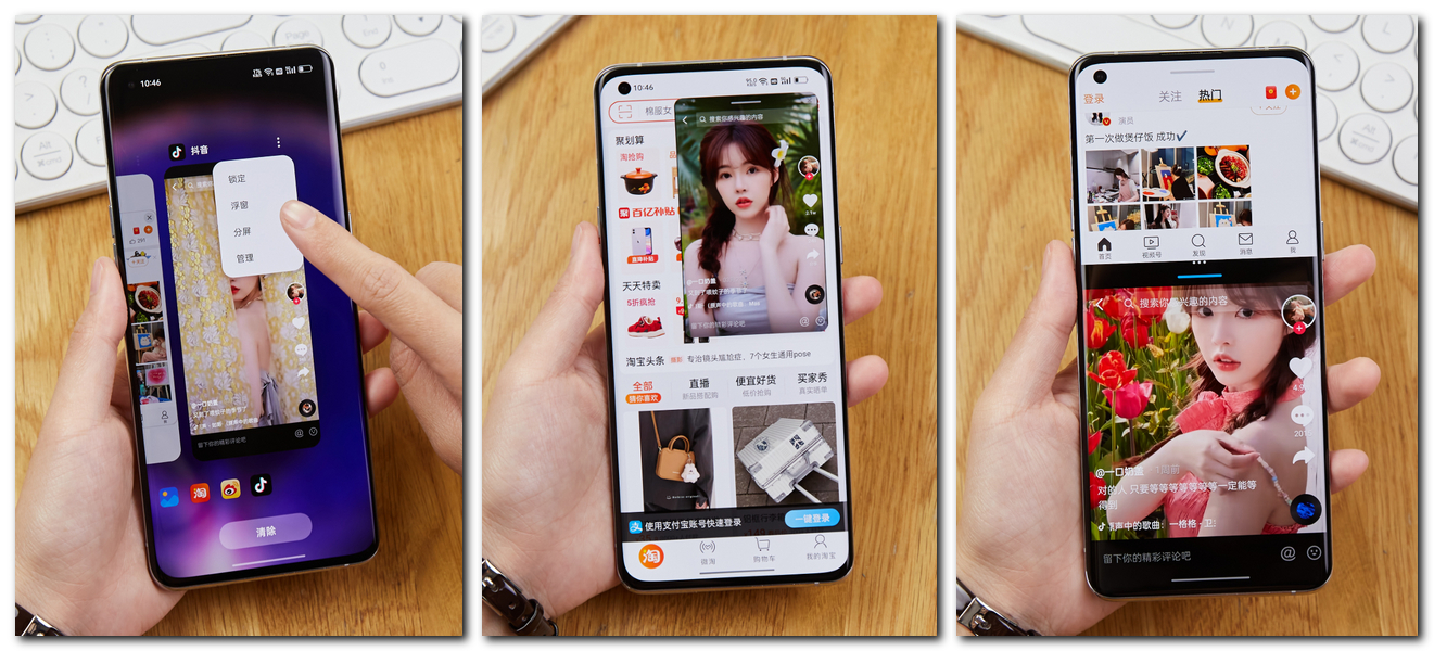 中国电信|看了ColorOS上的这些功能，果粉：iOS是上个时代的古董吧？