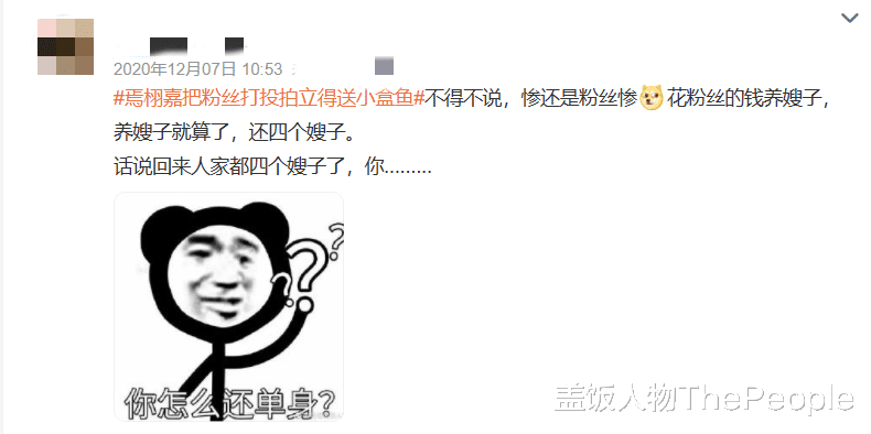 明星|2022年才到2月，就有6对明星结婚，3对被爆恋情，月老在冲KPI？