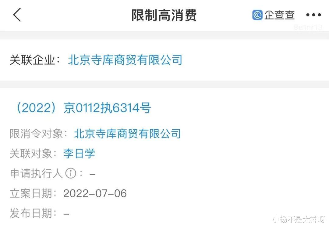 寺库|知名电商平台疑似“跑路”！门店人去楼空，被曝拖欠工资...400万美元能救吗？