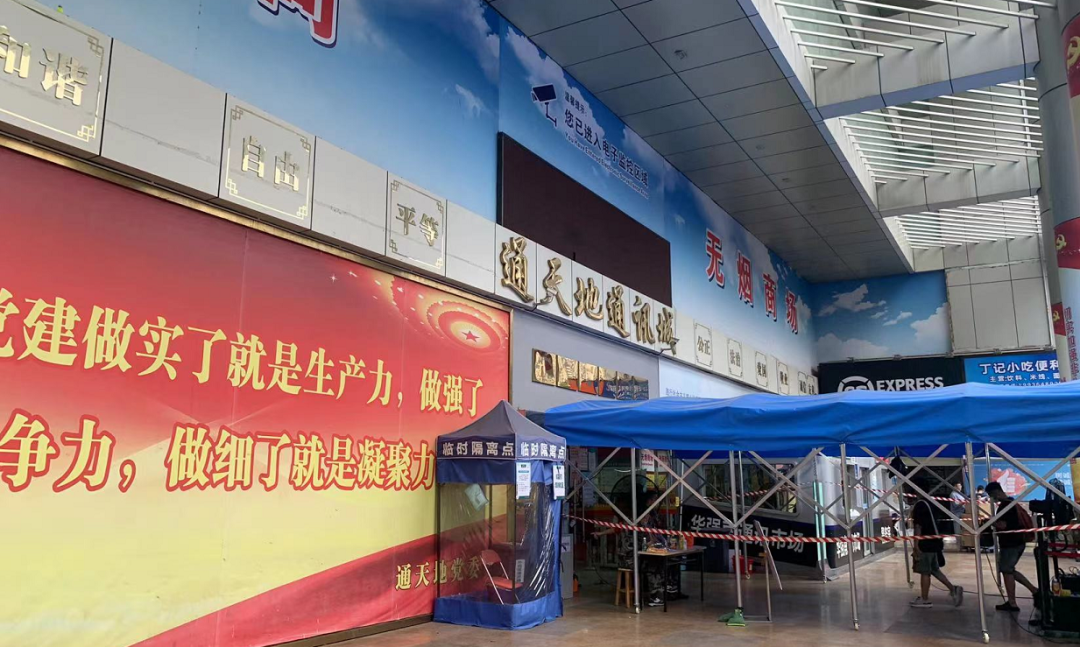 充电桩|档口到货了！但华强北市场被持续严查，背包客的背包也不放过！