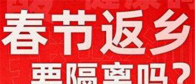 大学生|西安：大学生何时能返乡？陕西省教育厅：给出最新回复