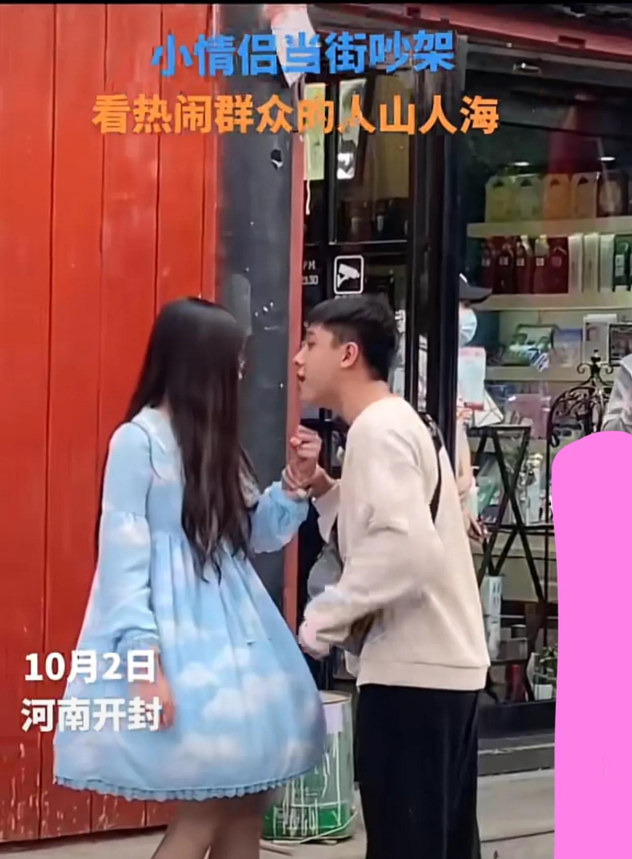 河南:情侣街头发生争吵,男子:我钱都给你了,你一分钱都不花
