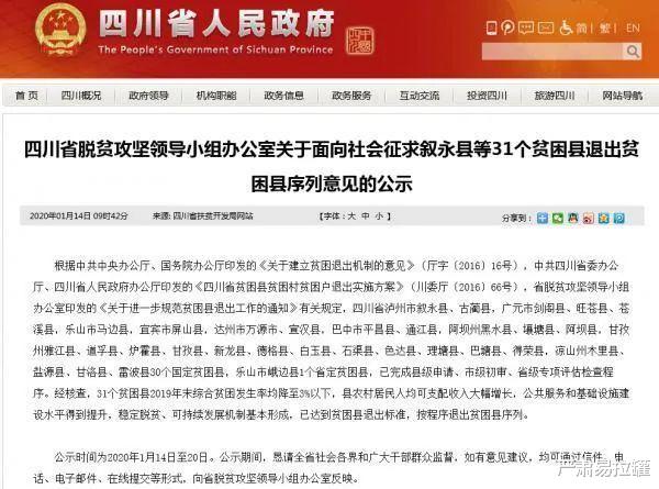 仓央嘉措|爆红2年后,丁真私密日程表曝光:原来这才是你的真面目!