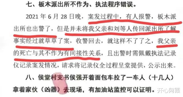 叶婷事件又有新情况,叶婷姐妹就是在说谎!