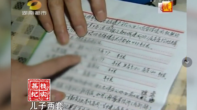 儿子想独吞父母拆迁的5套房子,还动手打人,老父:捐给政府!