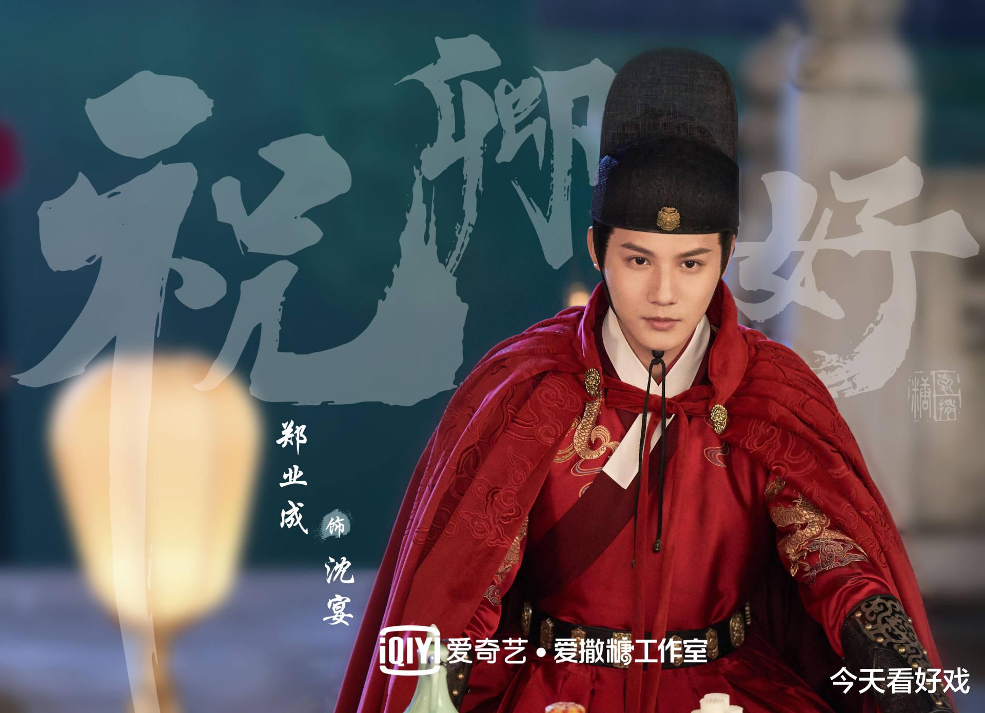 冷面|祝卿好：女主神经病小作精，男主冷面阎王恋爱脑