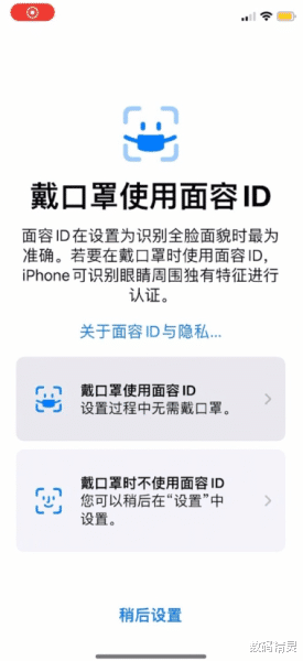 京东方|iOS15最新测试版发布，新增超级实用功能，老旧用户没份！
