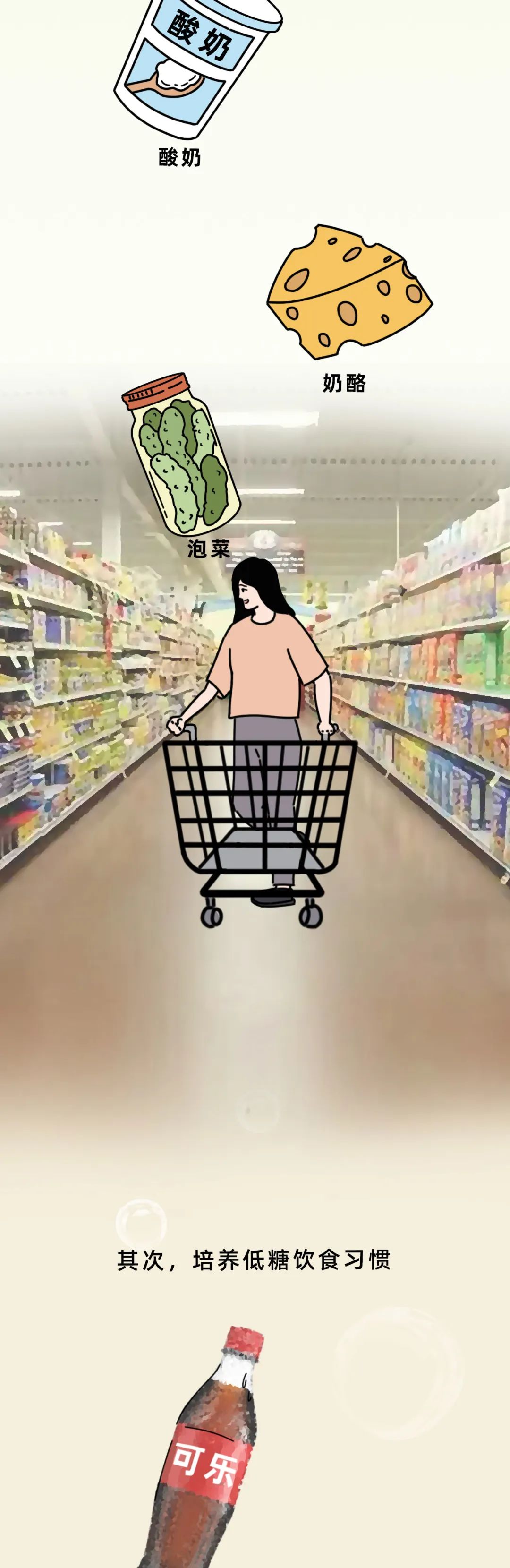 肠胃病|抑郁可能是一种“肠胃病”?