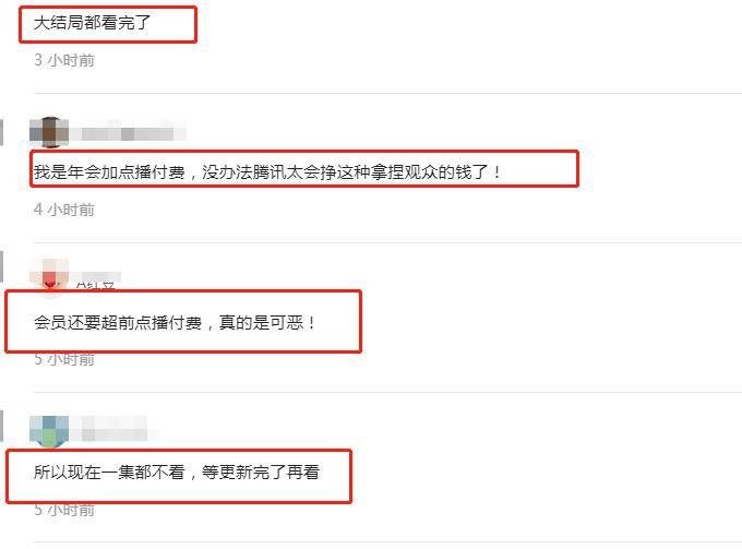 腾讯|腾讯刚索赔天价,《扫黑风暴》就全集泄露,片源打着“送审样片”