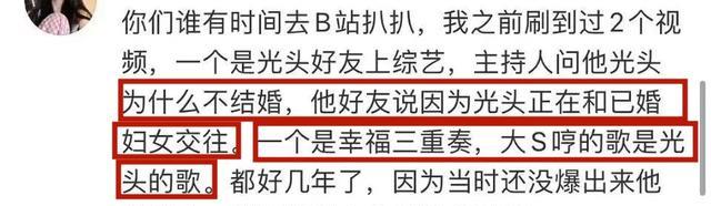 具俊晔|大S具俊晔被曝婚内已有联系，具俊晔好友曾说漏嘴，二人谎话难圆