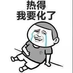 都说夏天的快乐是它给的!但它还带来了这些...