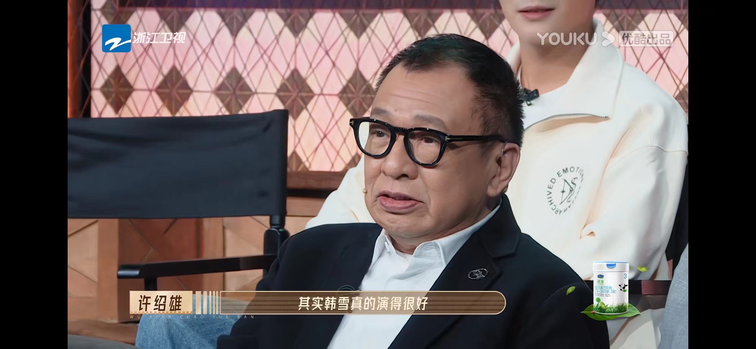 韩雪|韩雪,可惜了