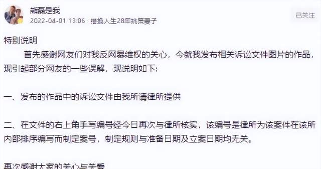 |杜新枝婆媳被曝貌合神离，二人对舆论立场不一，老杜不愿解释一切