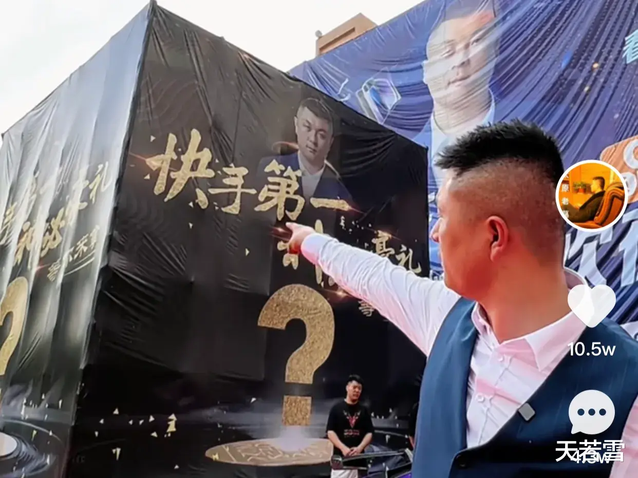 |快手最大“导演”太原老葛的光辉历程,如今身价不菲,获众人敬仰