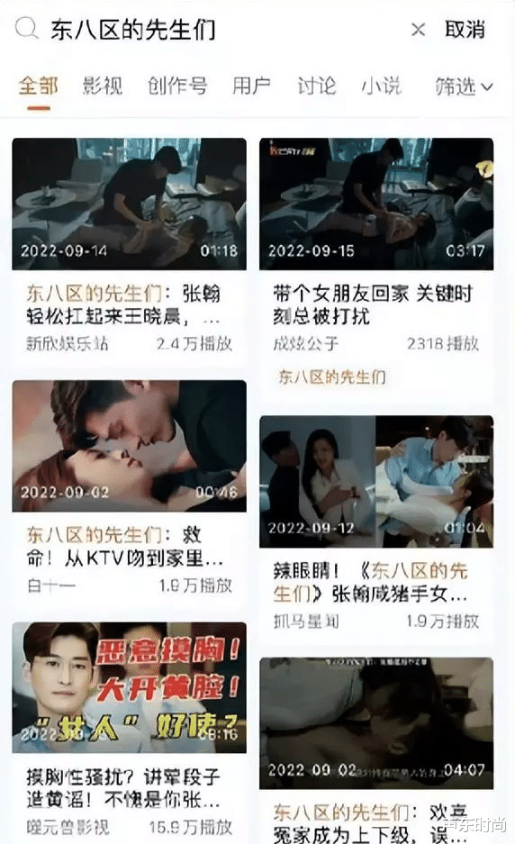 张翰|剧被下架，全网恭喜！张翰是内娱第一人