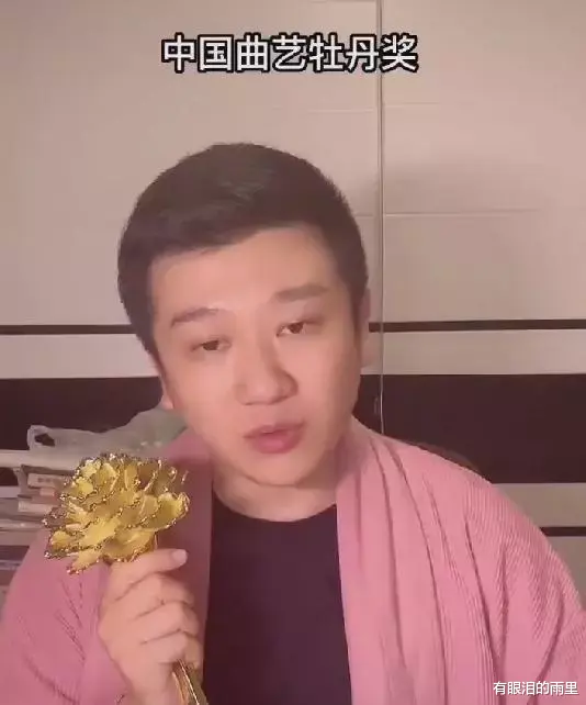 李寅飞|不愧是德云社旧将！李寅飞谈牡丹奖：卖不出票，得800个奖也没用