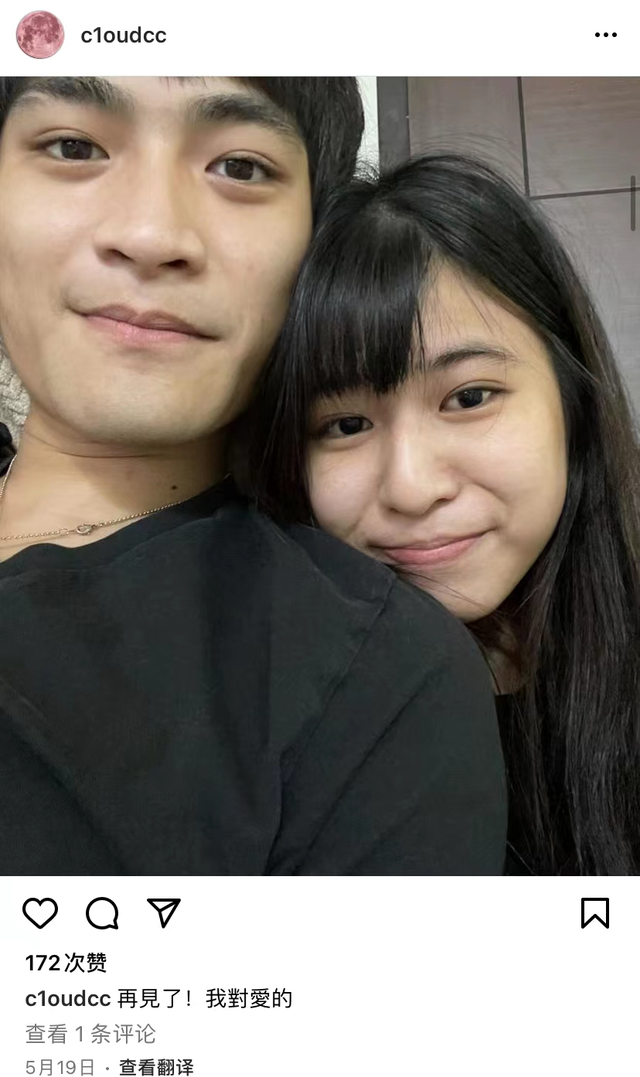 社交平台|曝蔡云芹离世遗体已火化！生前遗言曝光，多次喊话前夫情难自拔