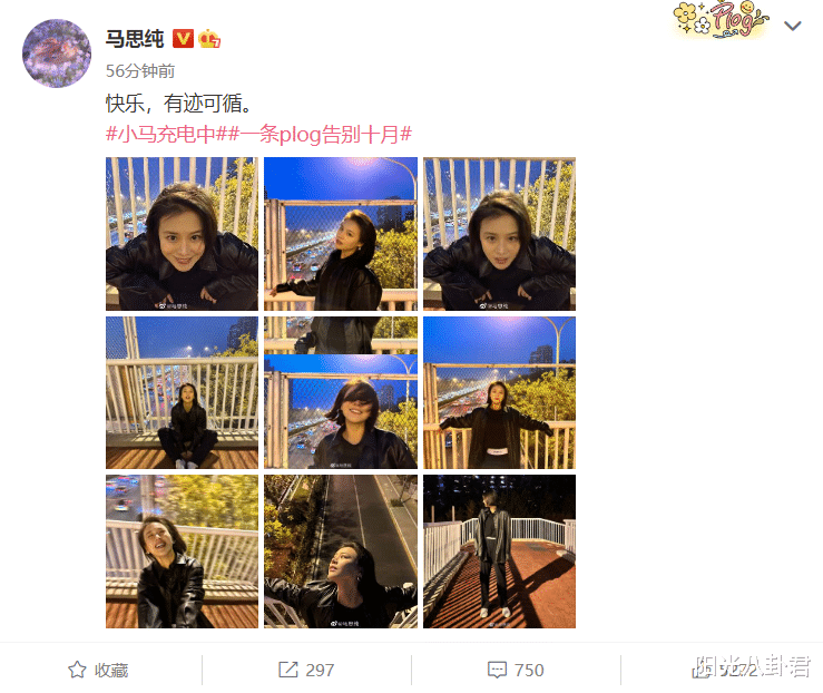 马思纯|马思纯减肥终于见成效了，近照身材纤细颜值回春，谈恋爱真有用？