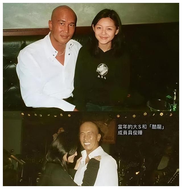 具俊晔|是时候扒一扒具俊晔了,怪不得大S会嫁给他