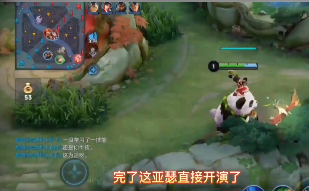 hr|双职业撞车摆烂哥，粉丝却展开一场大战，花海被喷太白莲