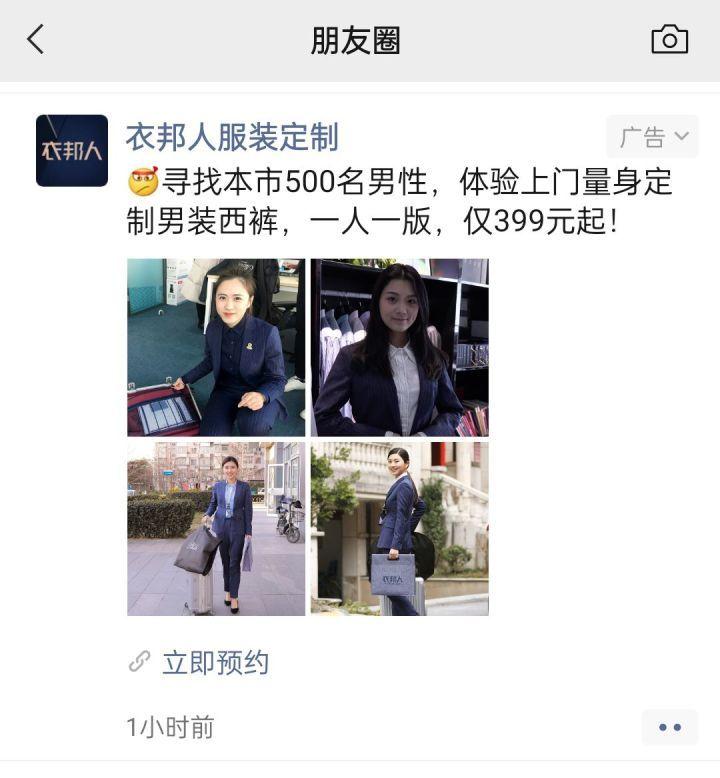 微信|微信怎么彻底关闭广告推荐?